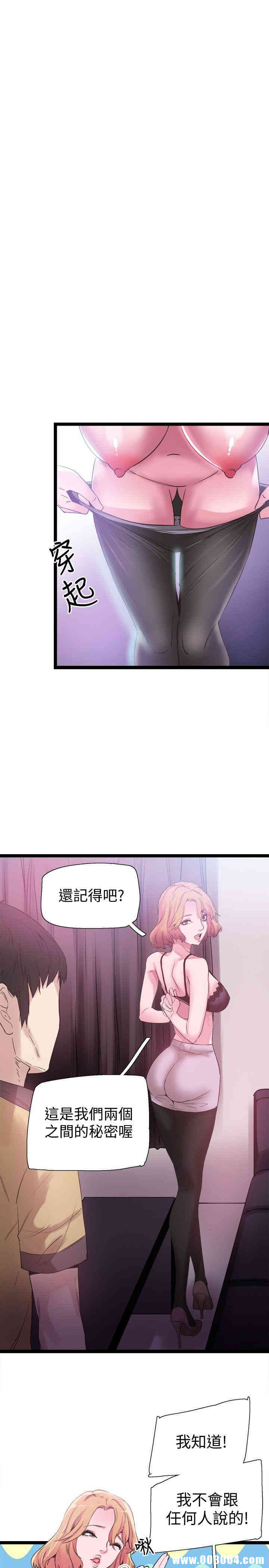 第10张