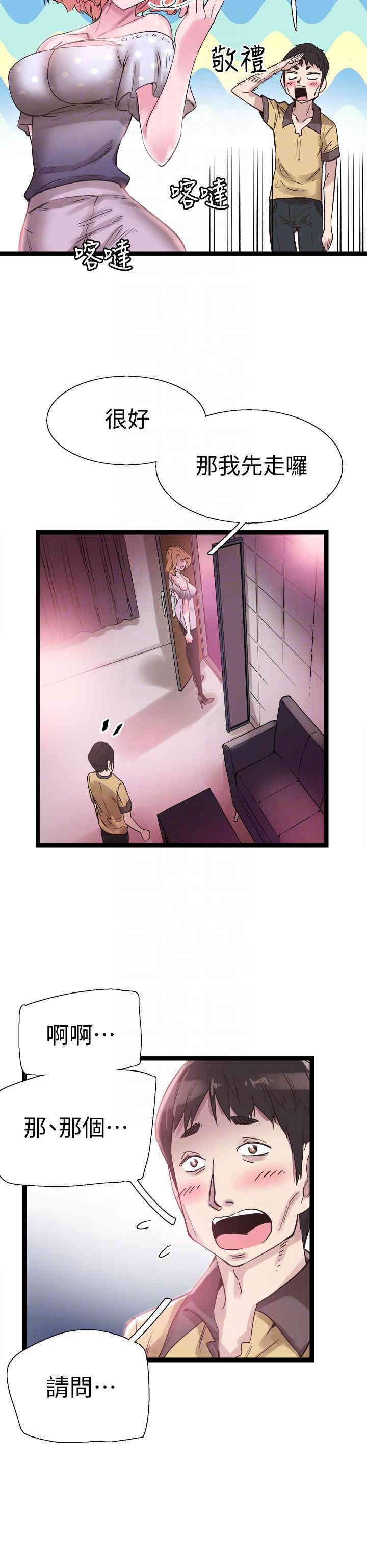第11张