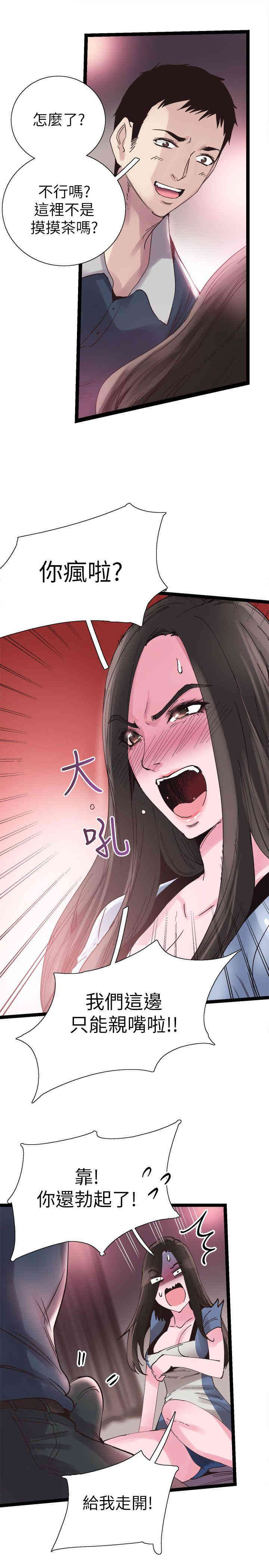 第14张