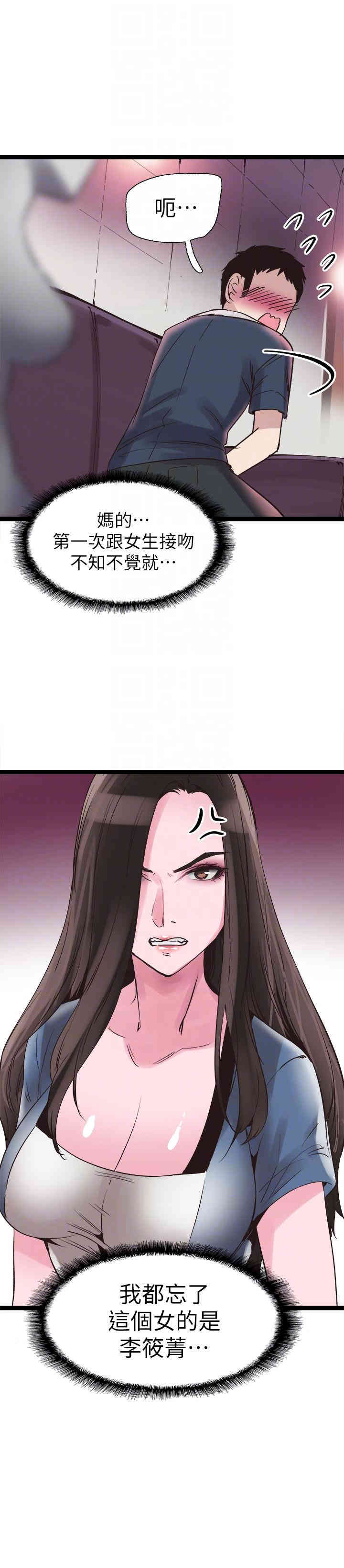 第15张
