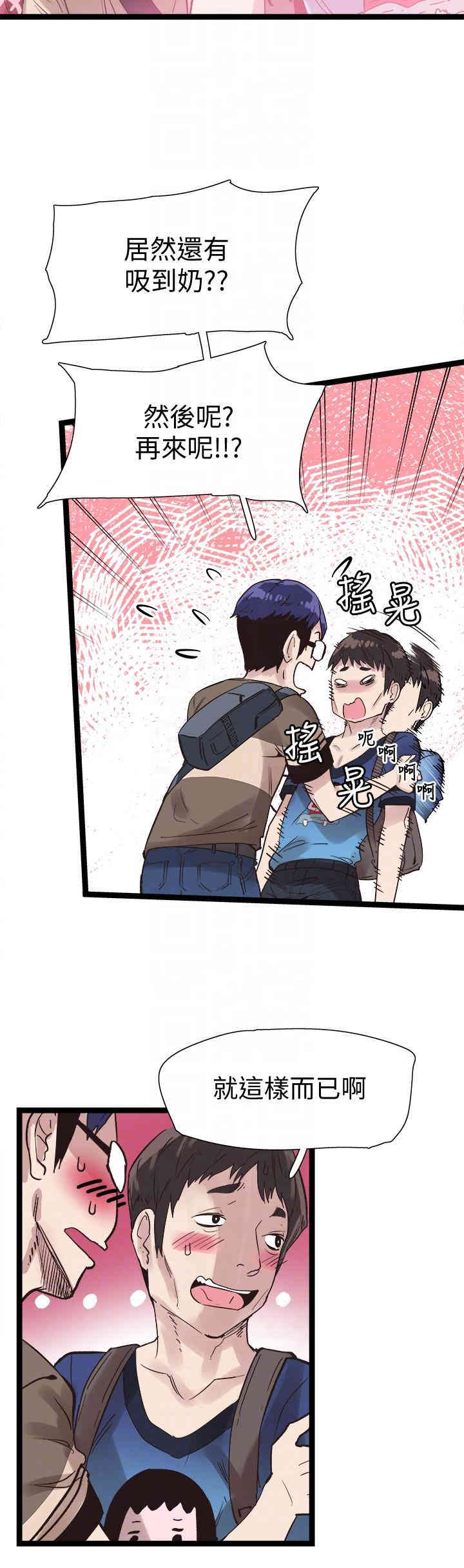 第23张