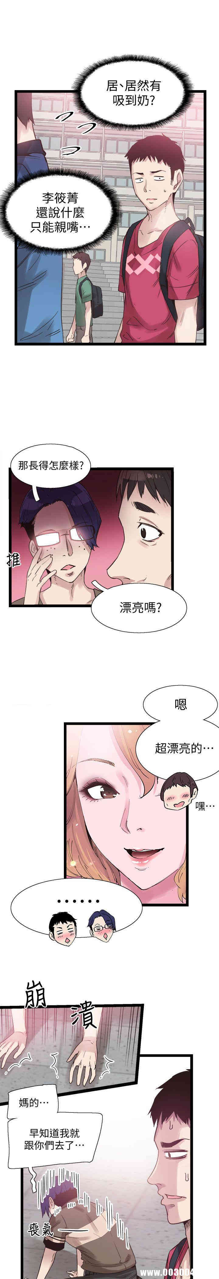 第24张