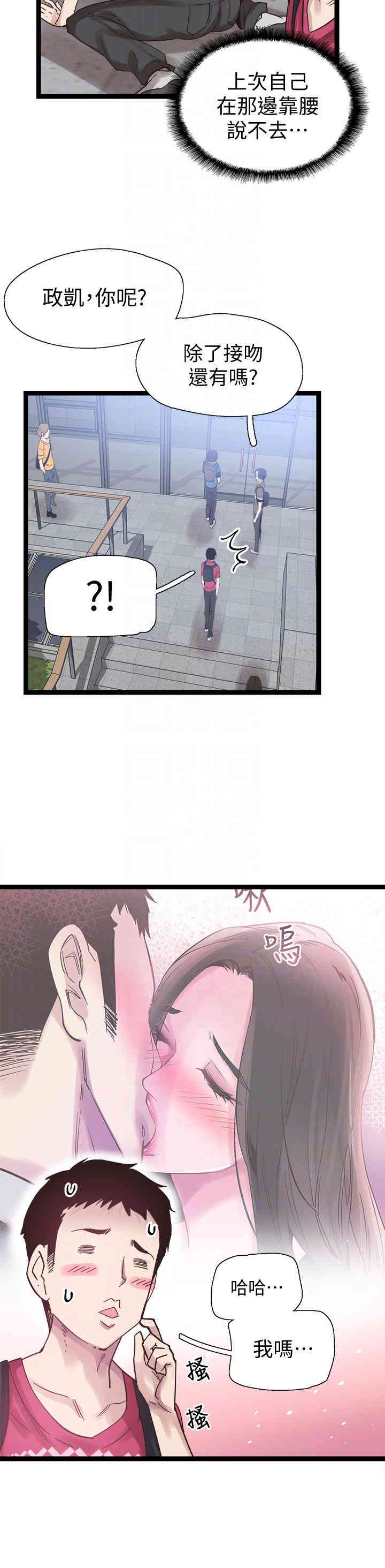 第25张