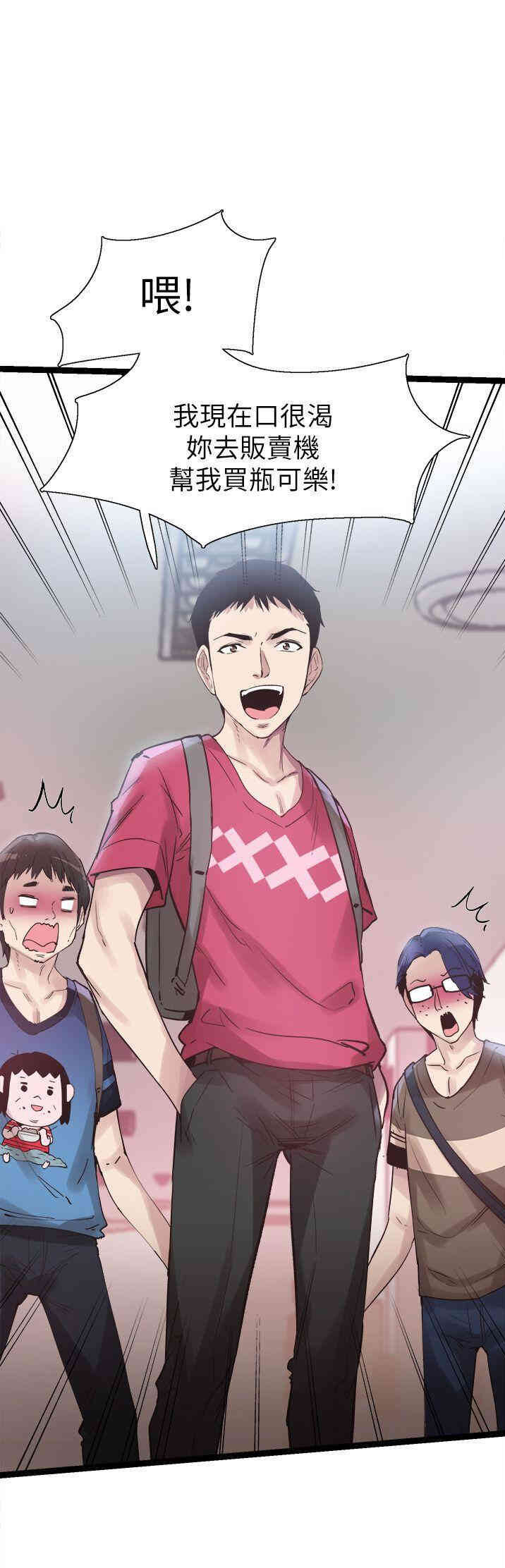 第30张