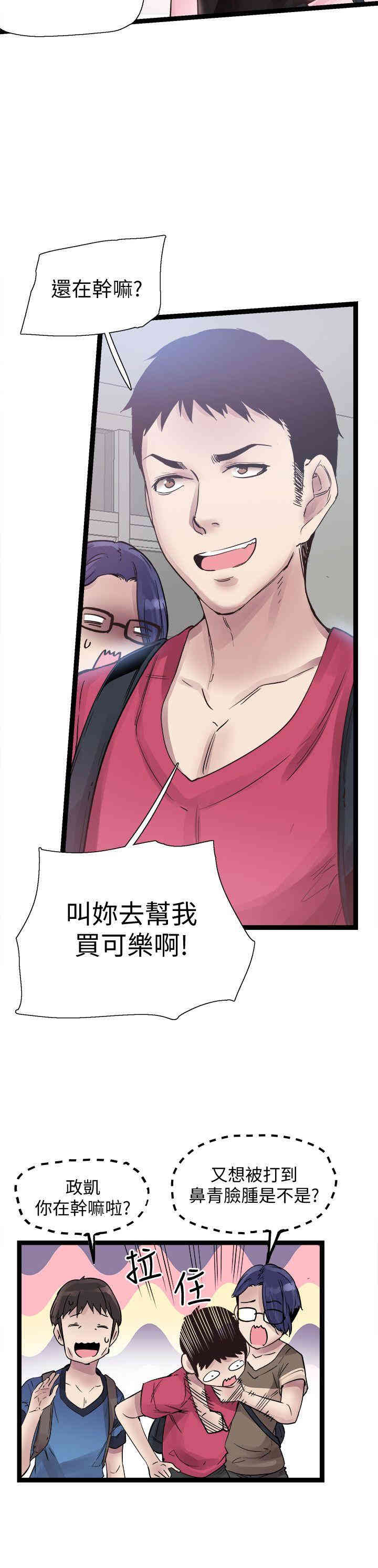 第6张