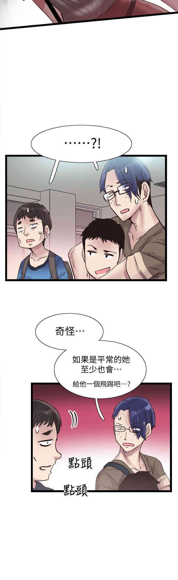 第8张