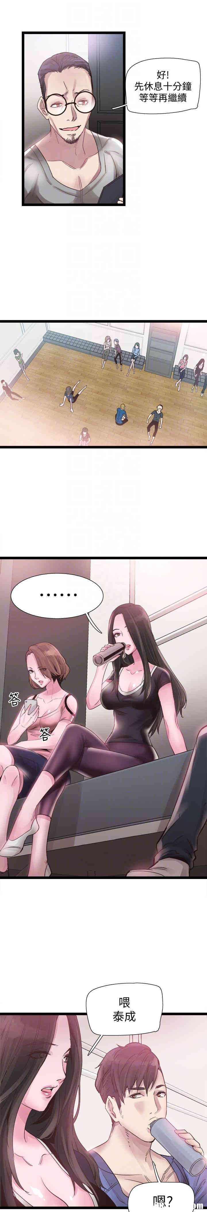 第13张