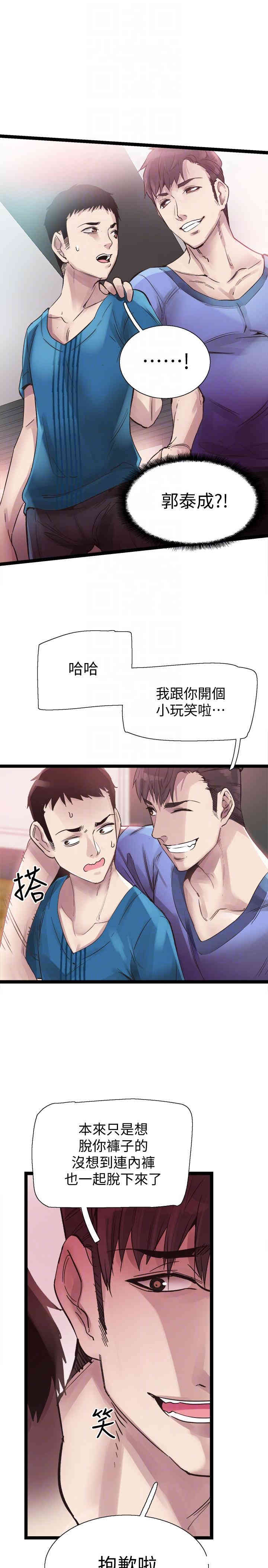 第19张