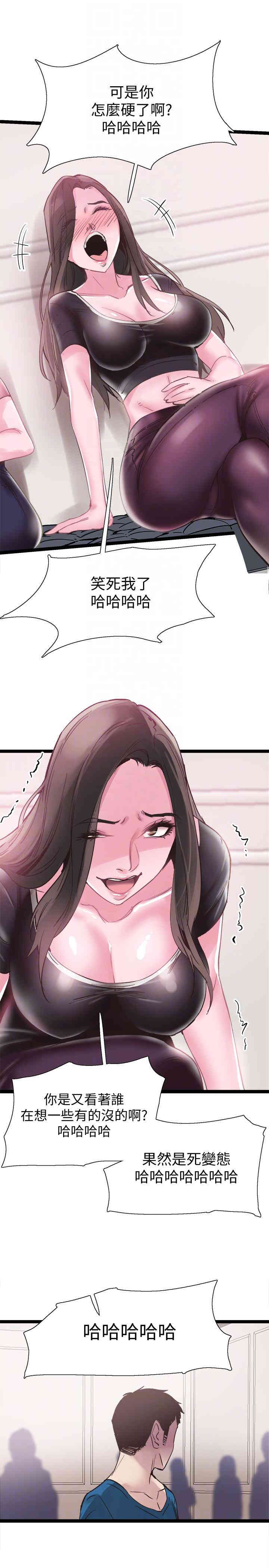 第21张