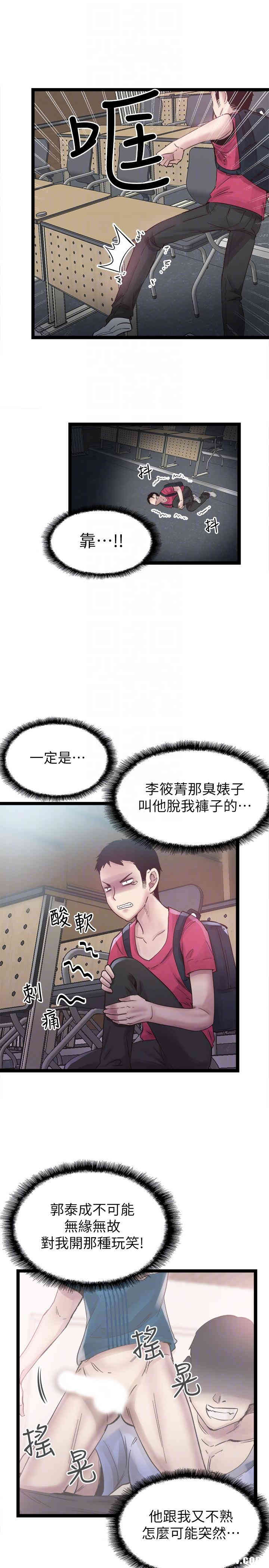 第23张
