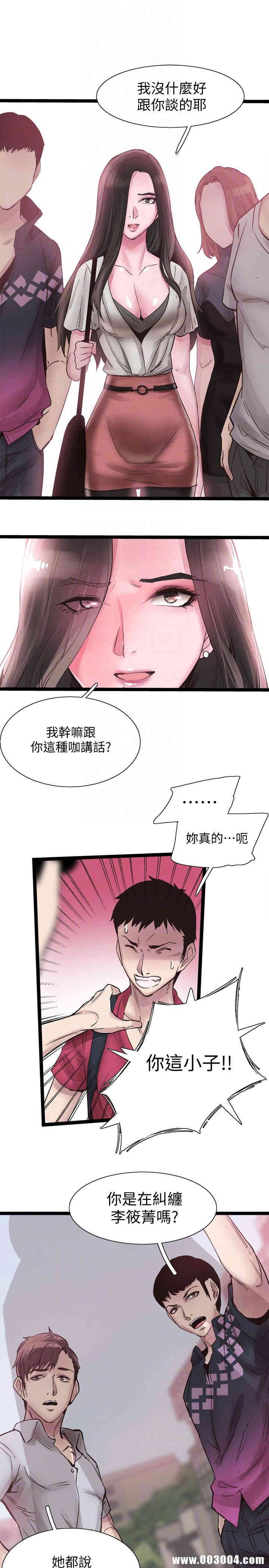 第27张