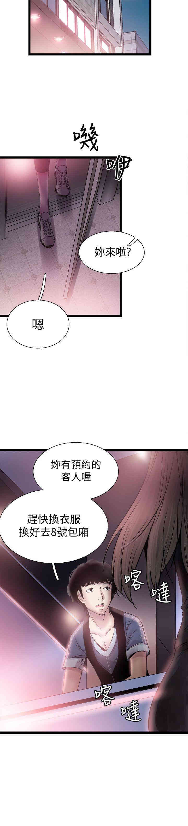 第2张