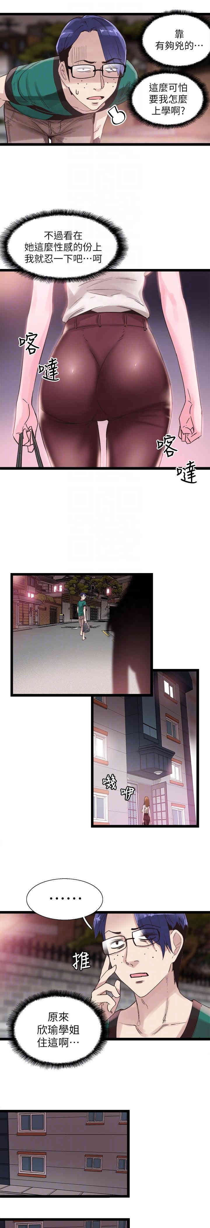 第13张