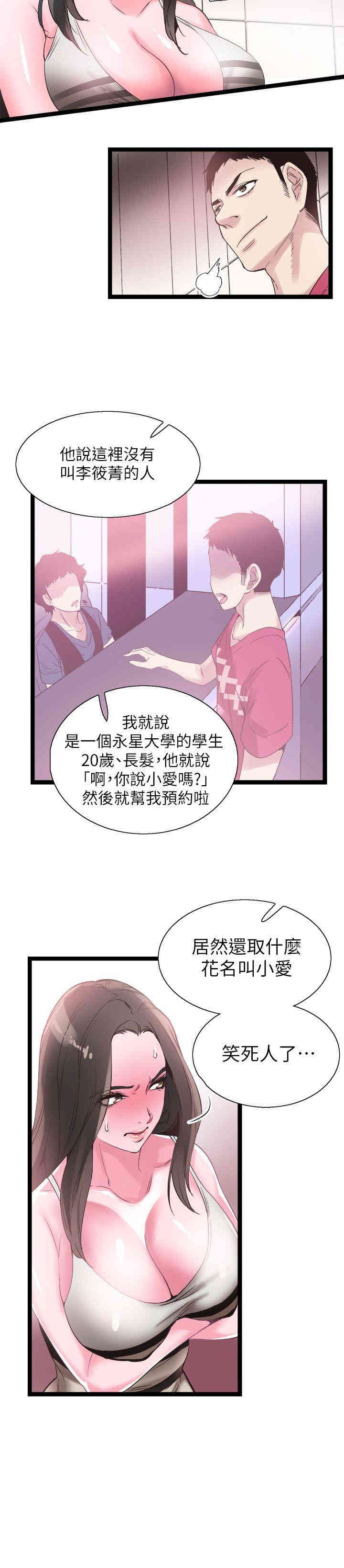第24张