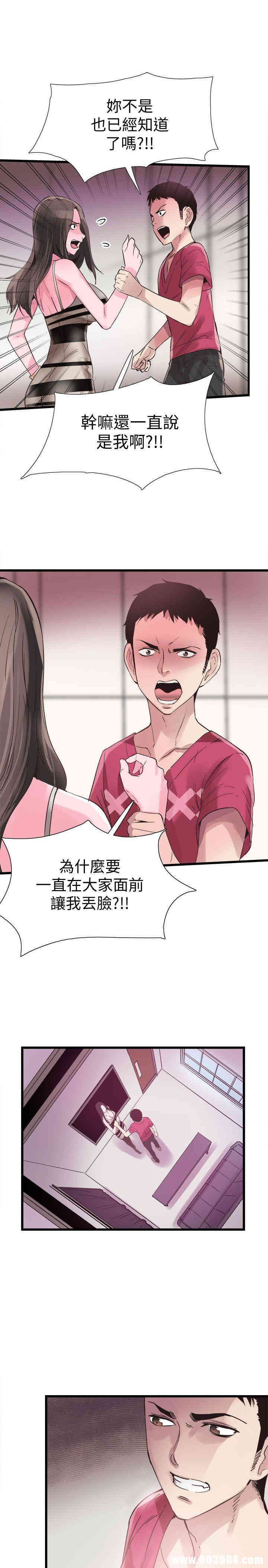 第8张