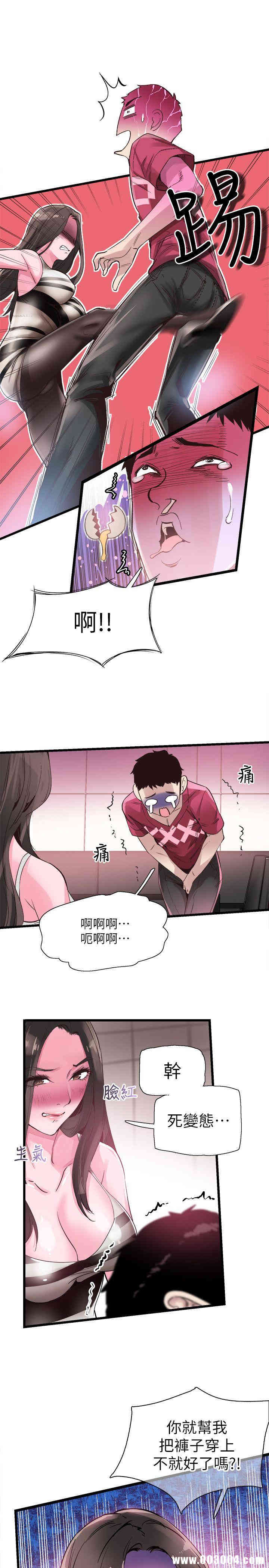 第14张