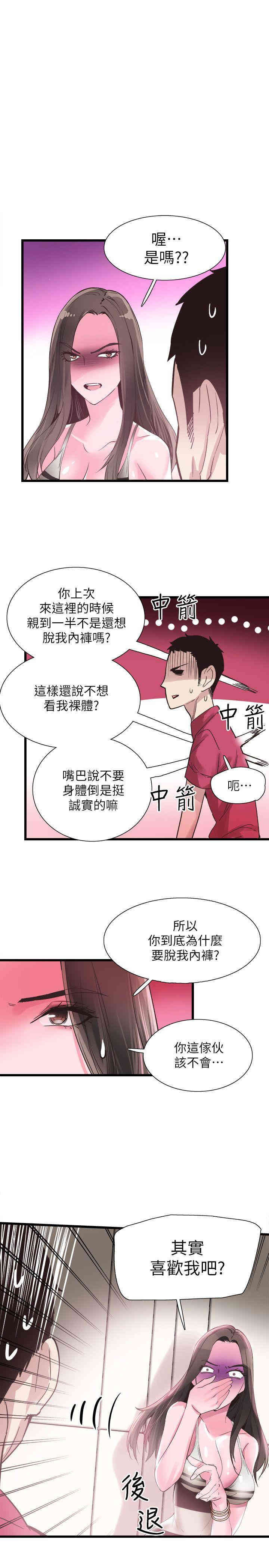 第16张