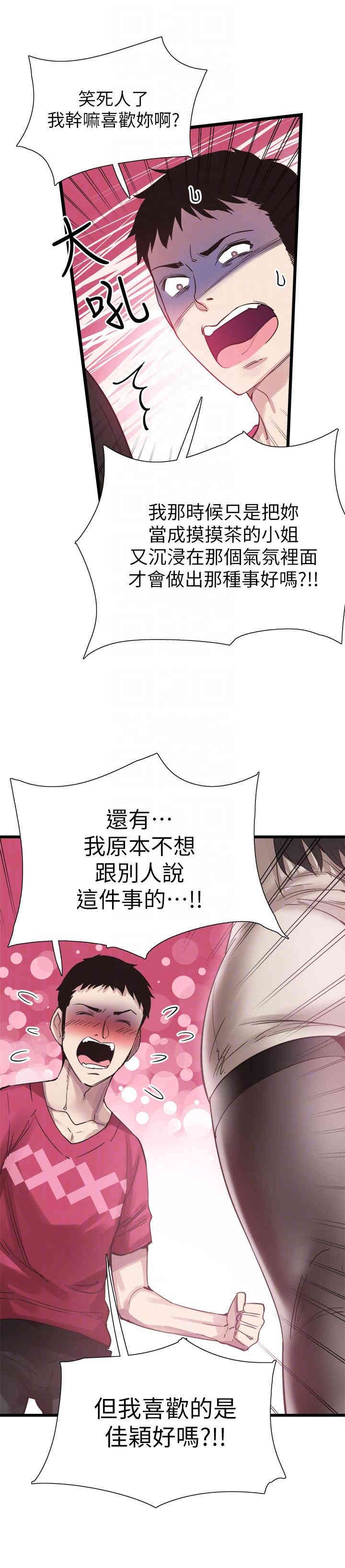 第17张