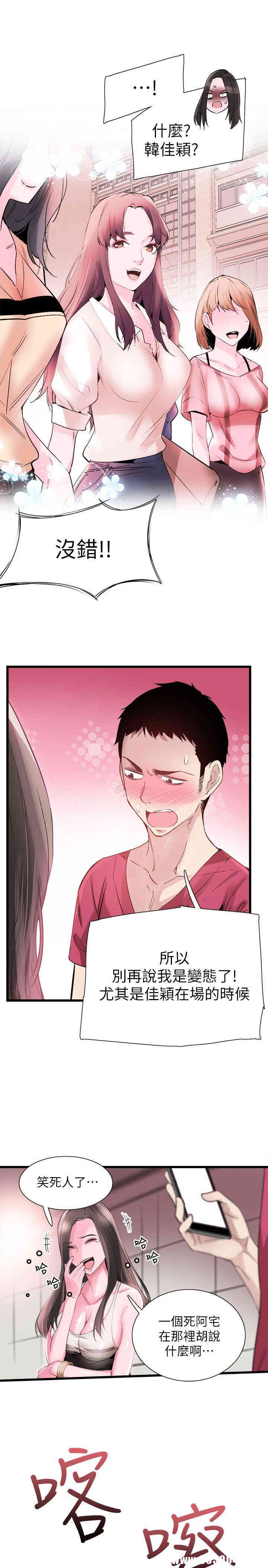 第18张
