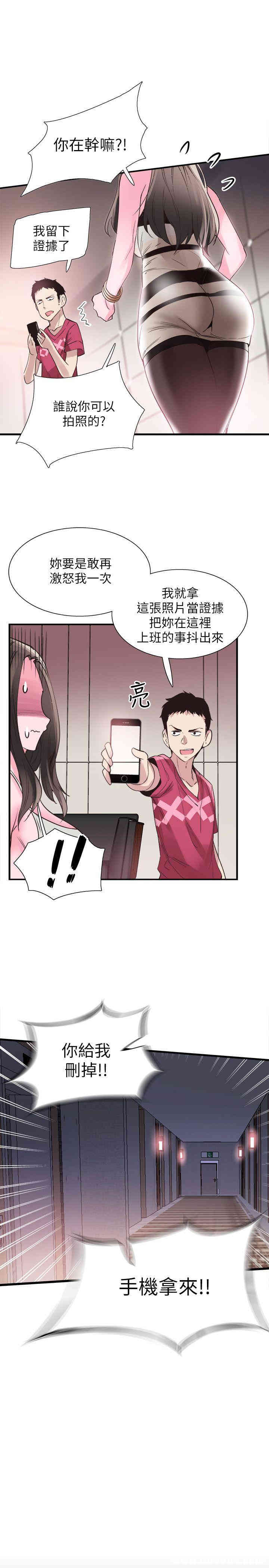 第20张