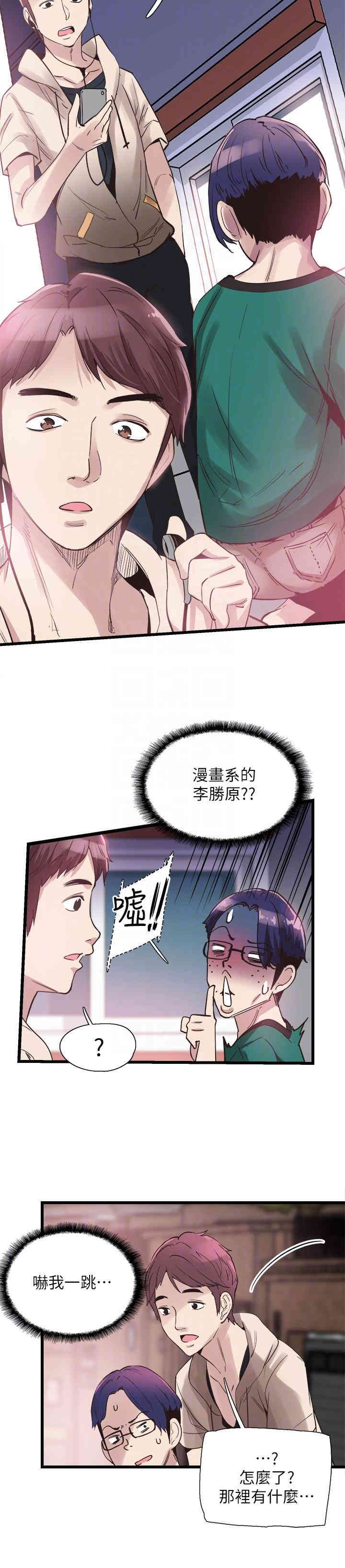 第23张