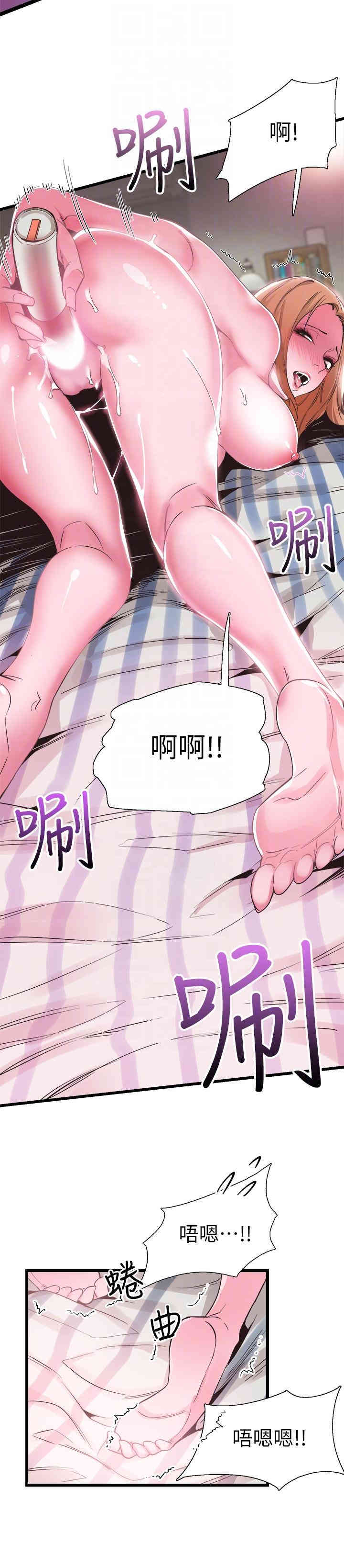 第27张