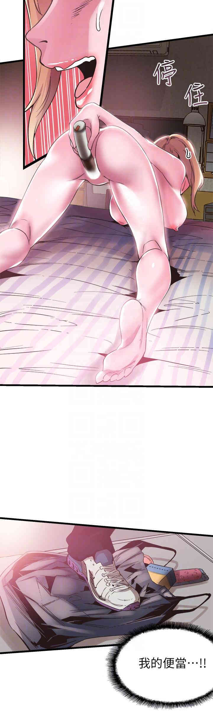 第29张