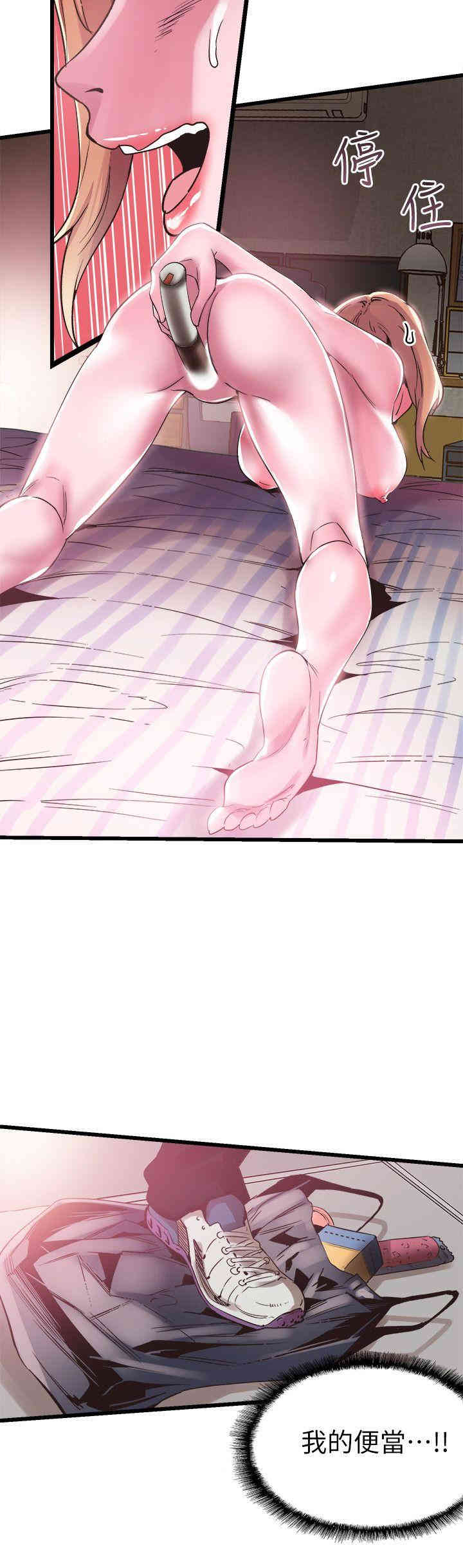 第2张