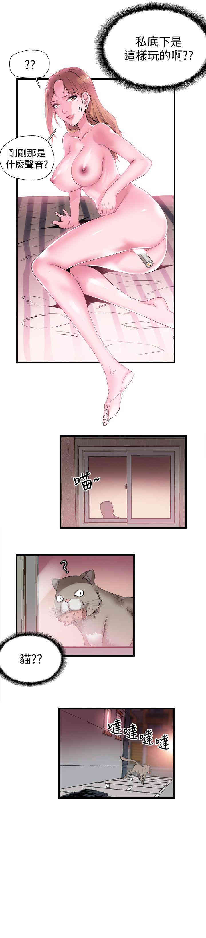 第8张