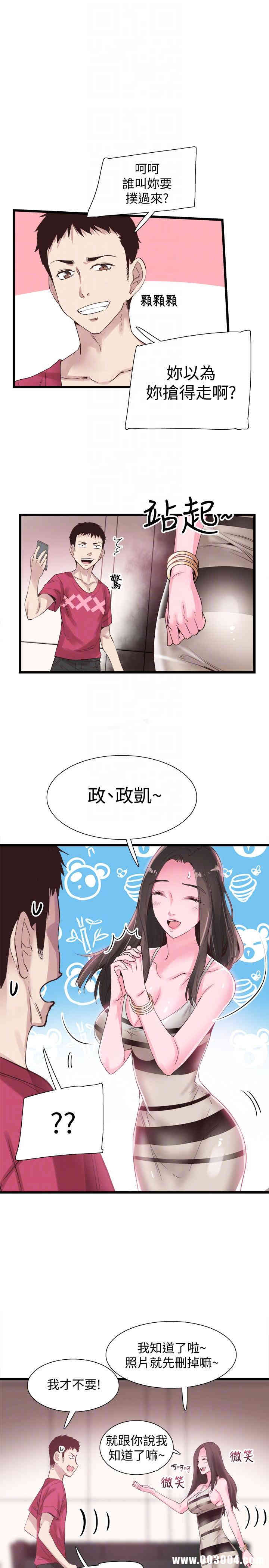 第13张
