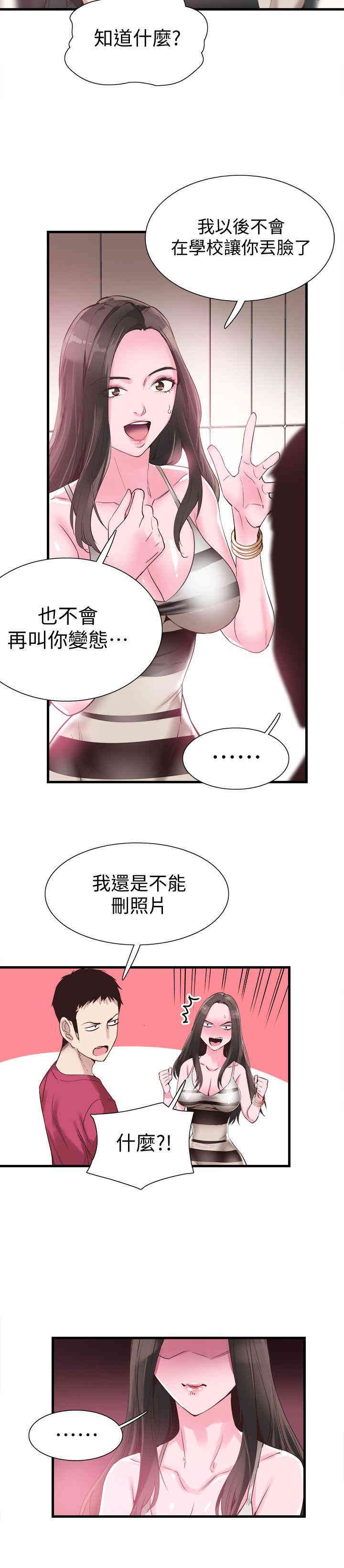 第14张