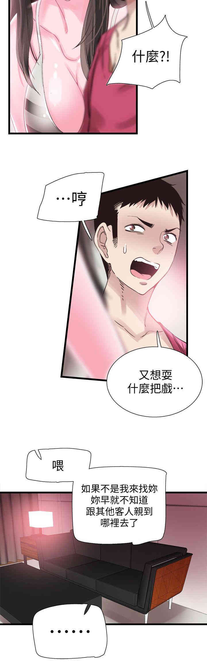 第16张