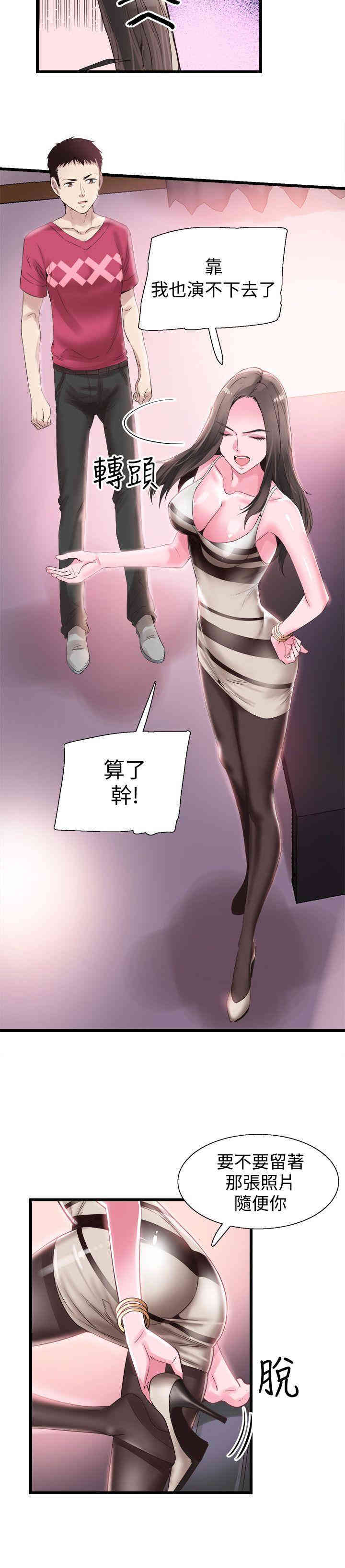第18张
