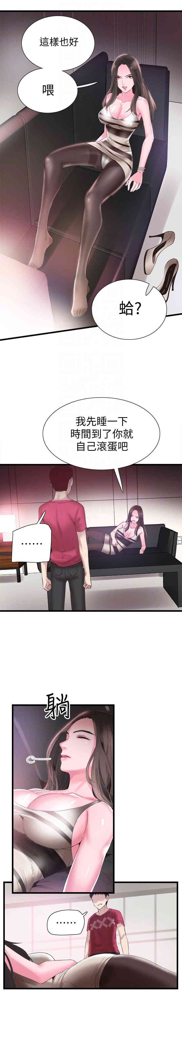 第19张