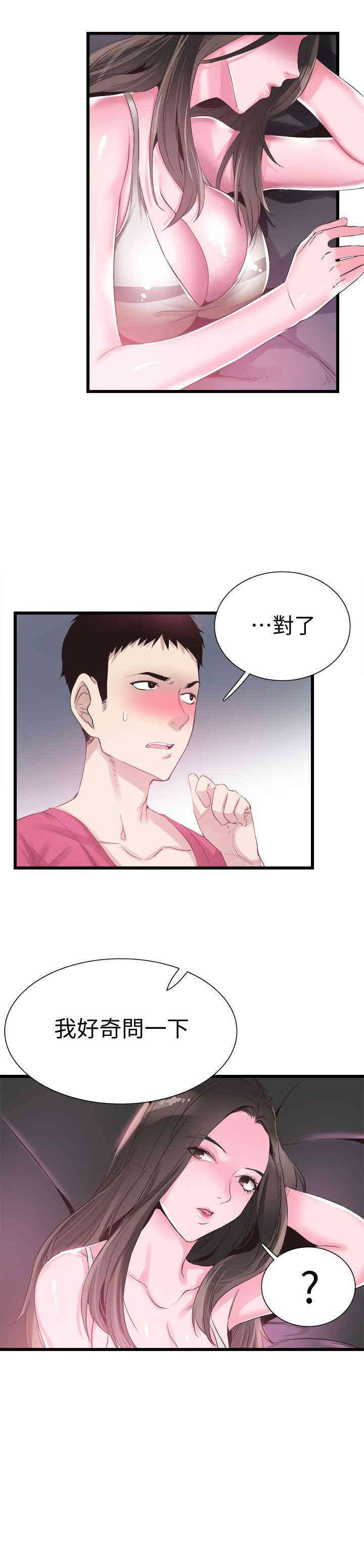第20张