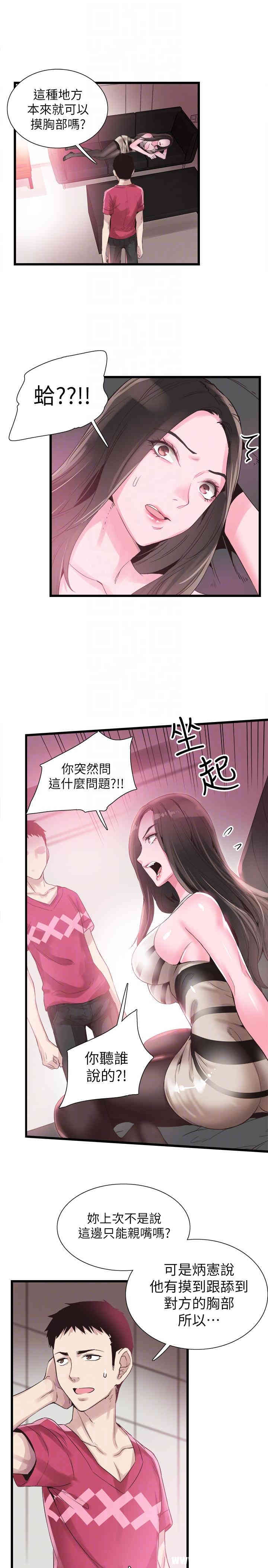 第21张