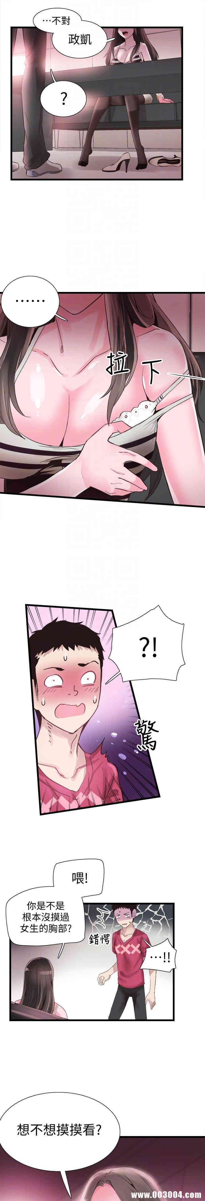 第23张