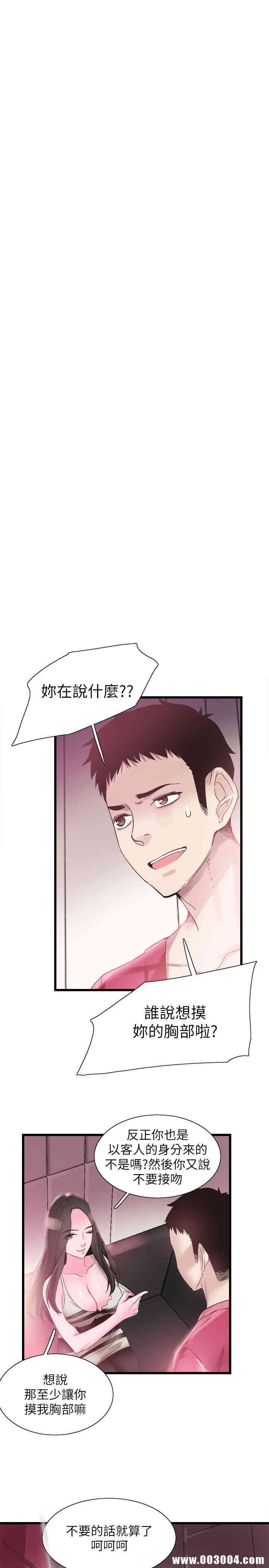 第6张