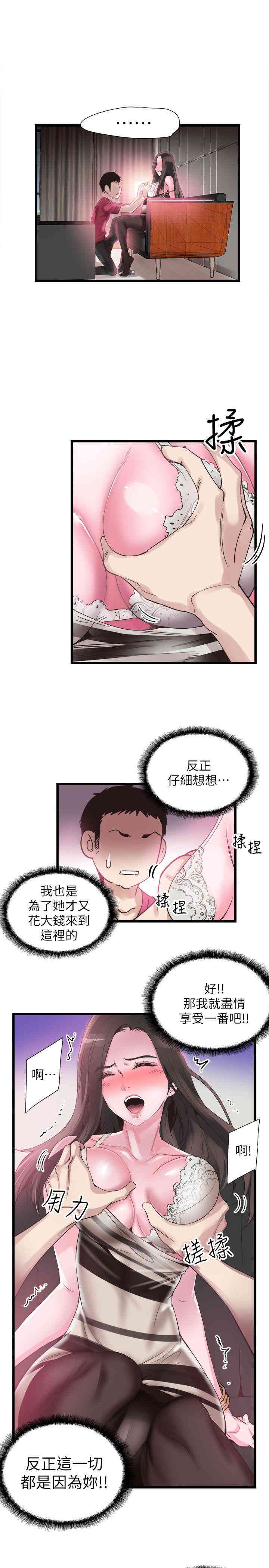第8张