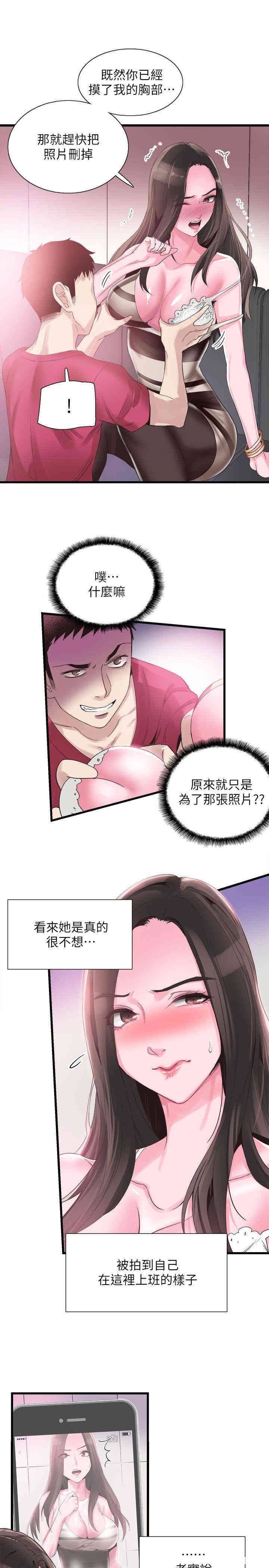 第10张