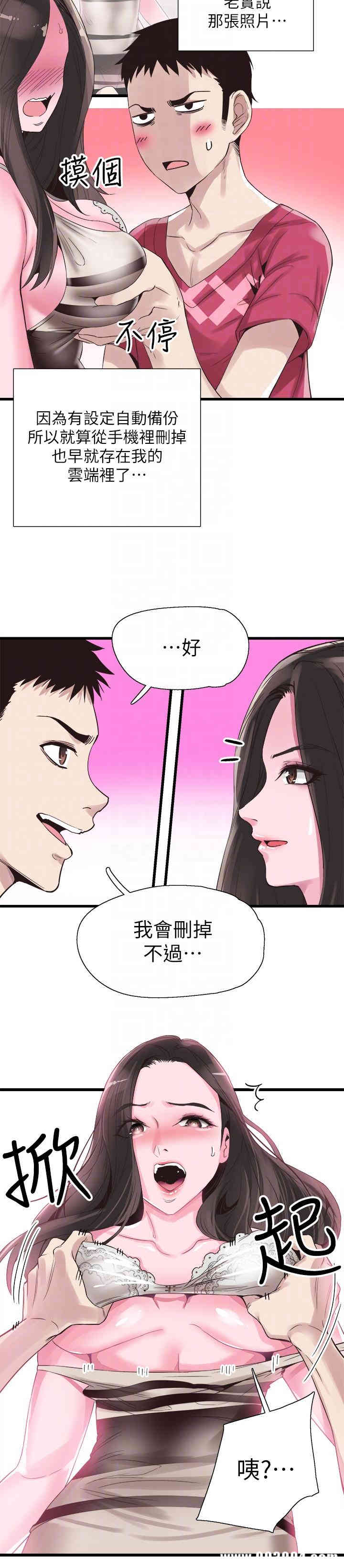 第11张