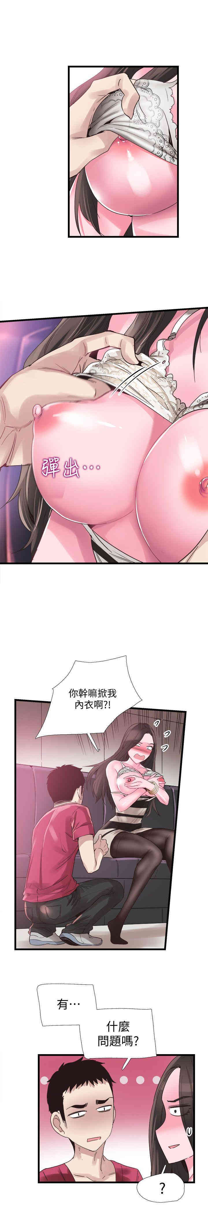 第12张