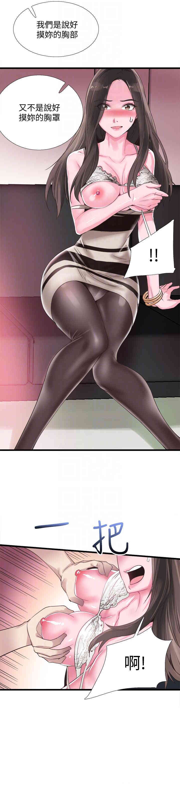 第13张
