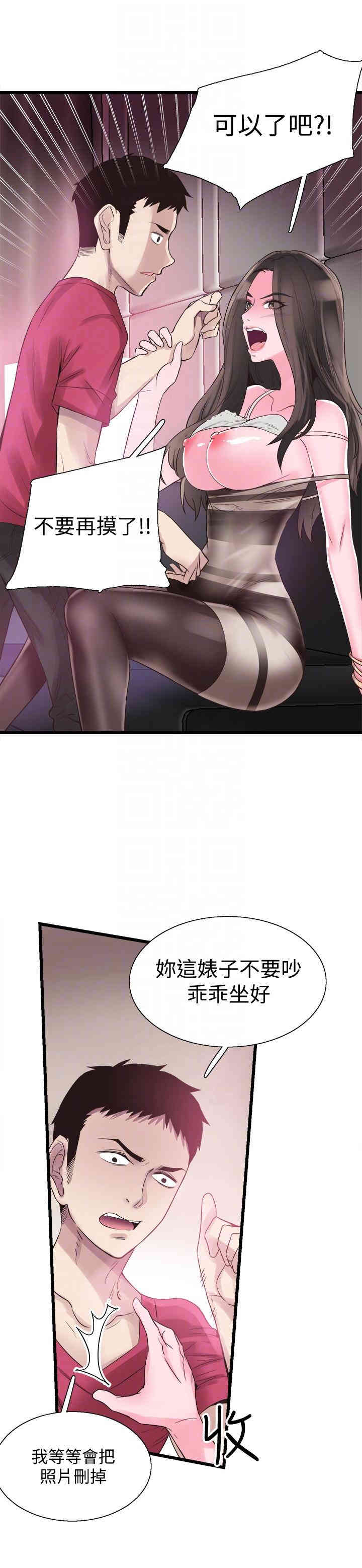 第17张