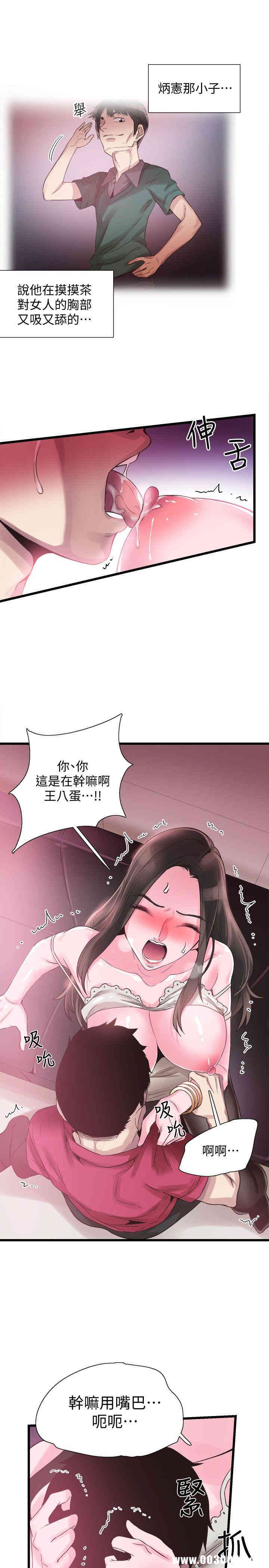 第18张