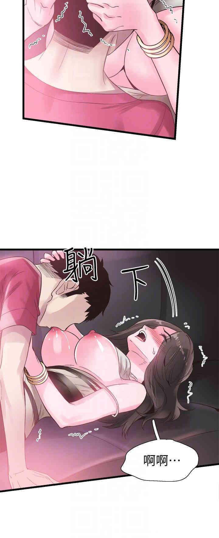 第19张