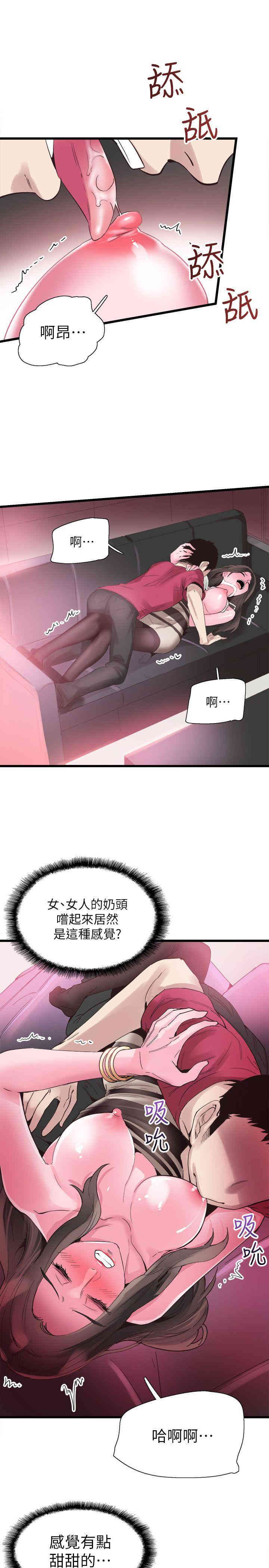 第20张