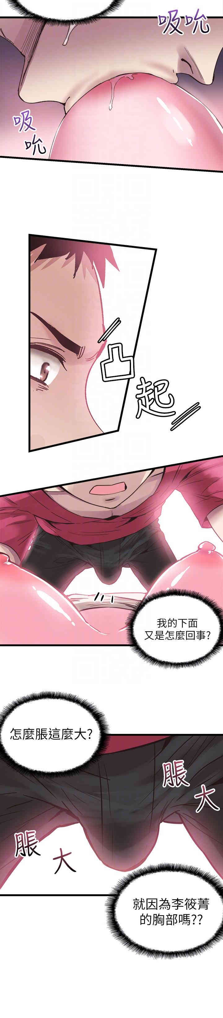第21张