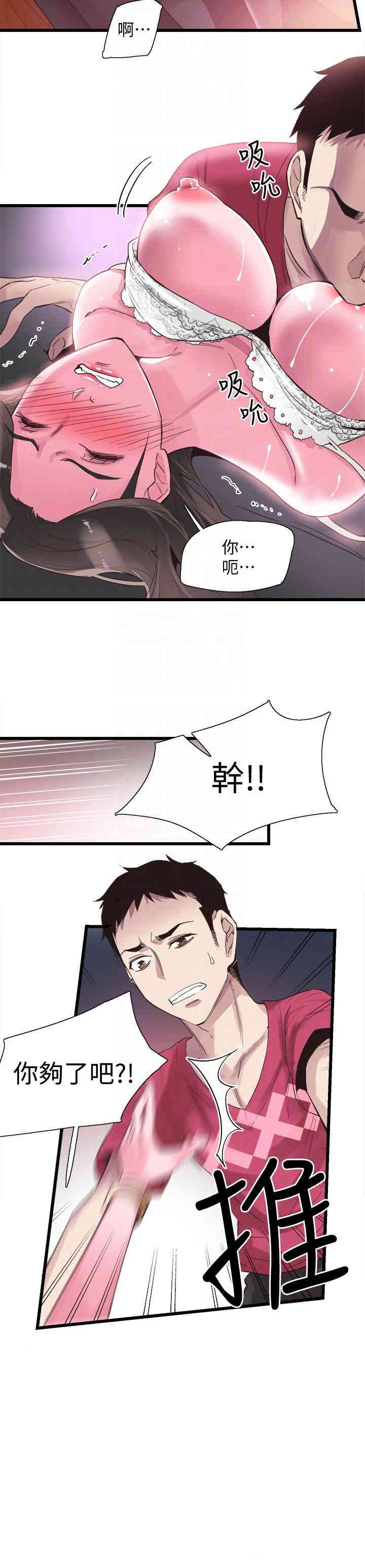 第23张