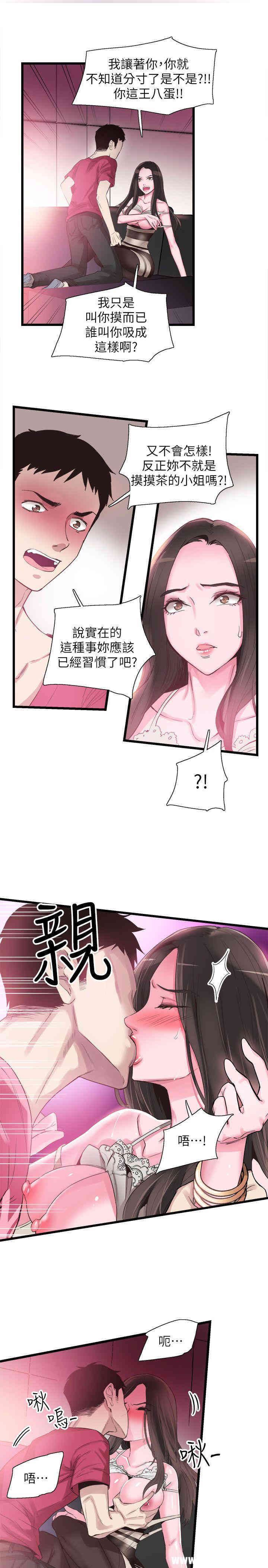 第24张